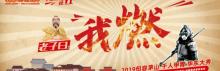 句容茅山景区21
