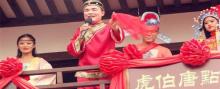 芜湖方特东方神画17