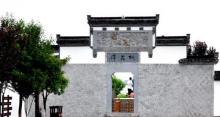 桃花潭26