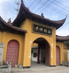 白鹤禅寺3
