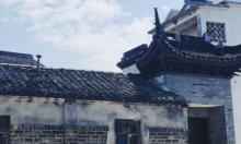 义皋古村1