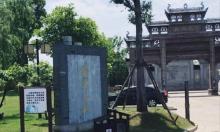 义皋古村3