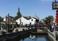 义皋古村4