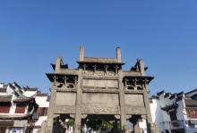 徽州古城21