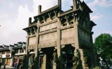 古徽州文化旅游区26