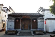 古徽州文化旅游区19