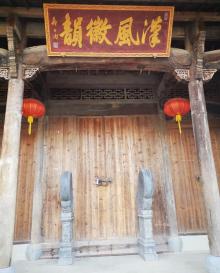 古徽州文化旅游区22