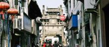 古徽州文化旅游区25
