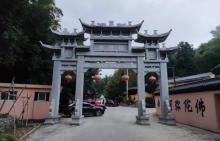 柏树庙1