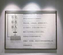 西岸当代美术馆1