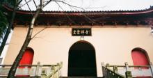 皇觉禅寺3