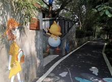 横港悦公社 (横港国际艺术村)2