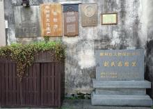 求恕里3