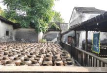 三白酒作坊13