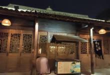 乌将军庙20