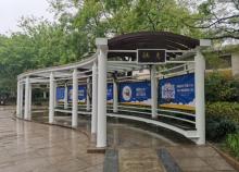 好望公园2