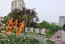 好望公园9