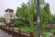 好望公园7
