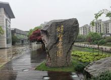 好望公园5