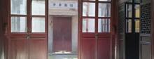 沈家本纪念馆2