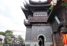 东栅景区文昌阁13