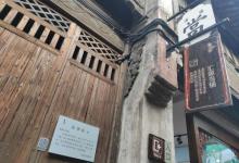 汇源当铺14
