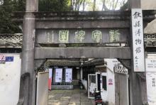 歙县博物馆5