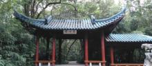 赭山风景区29