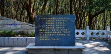 赭山风景区10