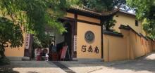 赭山风景区11