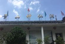 曙光村7