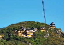 珩琅山9