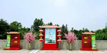 九龙口风景名胜区13