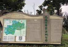 九龙口风景名胜区8