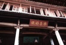 江村6