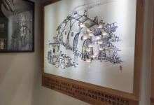 乌陶坊7