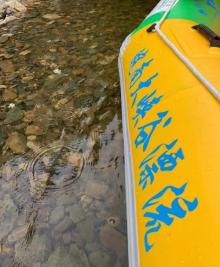 皖南大峡谷激情漂流30
