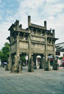 徽州府衙1