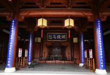 徽州府衙5