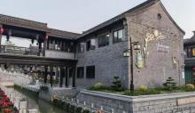 水街21