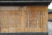 舟楫文化长廊15
