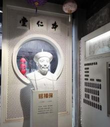 湖州钮氏状元厅1