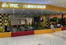 咔叮卡丁(东吴银泰城店)2
