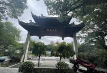承流宣化1