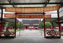 东岳庙3