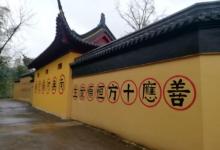 应山寺2