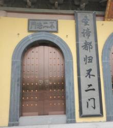 文殊禅寺1