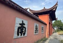 清云禅寺4
