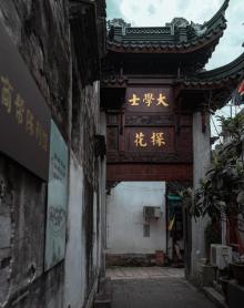 怀德堂1