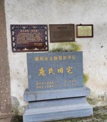 庞氏旧宅3